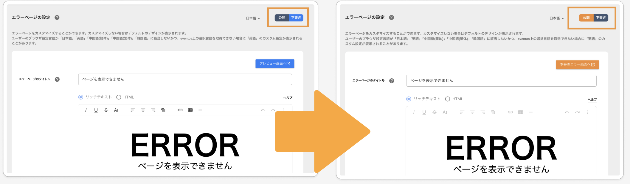 スクリーンショット 2025-01-20 午後12.42.45.png