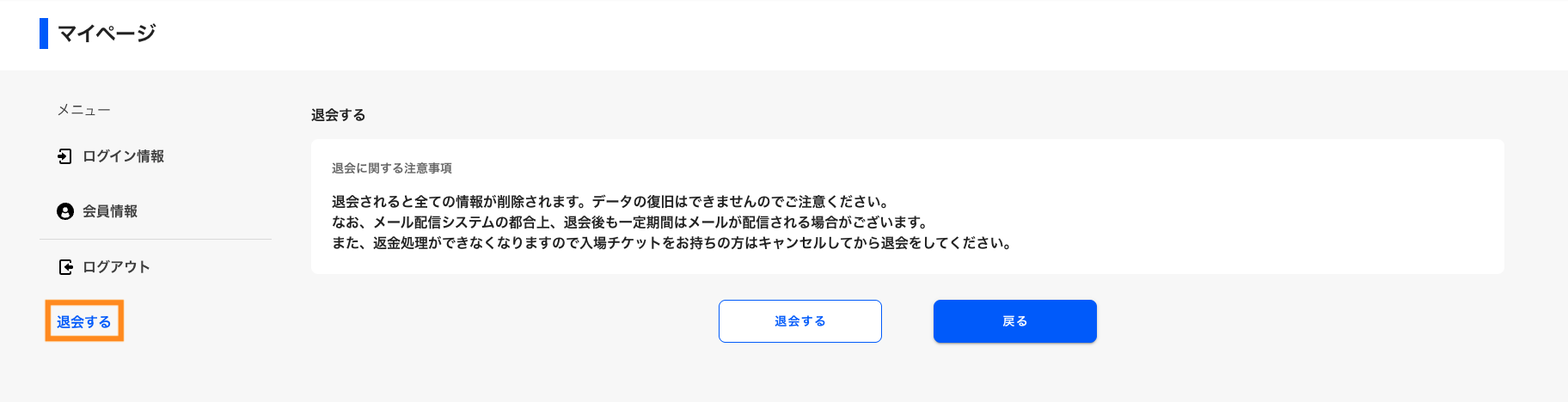 スクリーンショット 2025-03-25 15.07.02.png