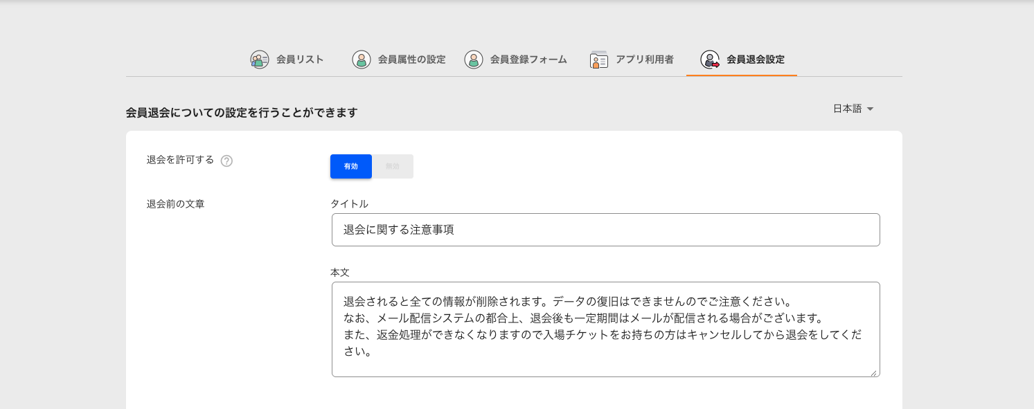 スクリーンショット 2025-03-25 14.58.40.png