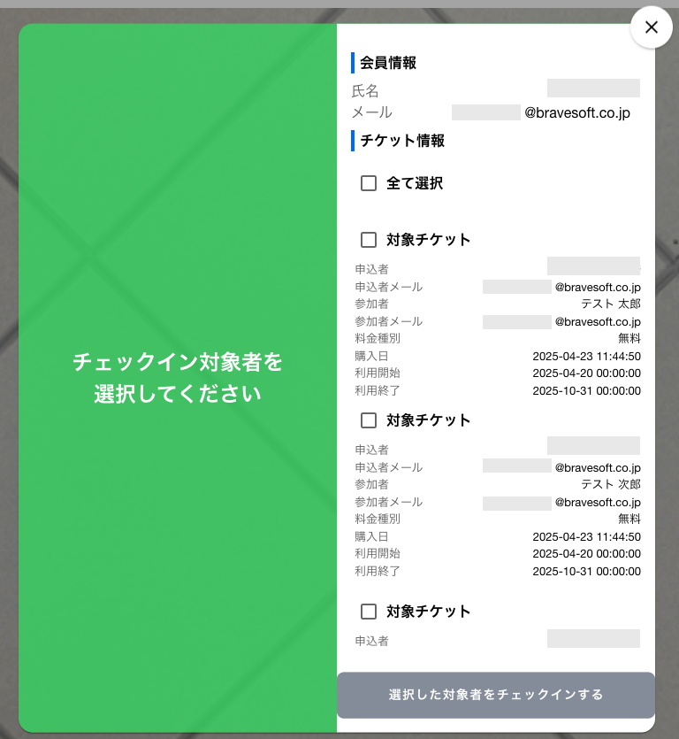 えなり様 ご相談ページ 蛇様❥❥ 11.02 Birthday. (@and__rose_) / Posts / X