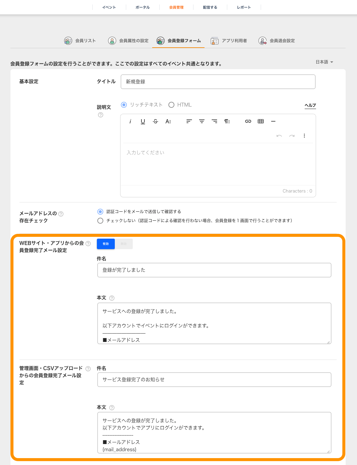 screencapture-marina-demo-eventos-work-console-fast-registration-2025-04-23-11_00_15.png