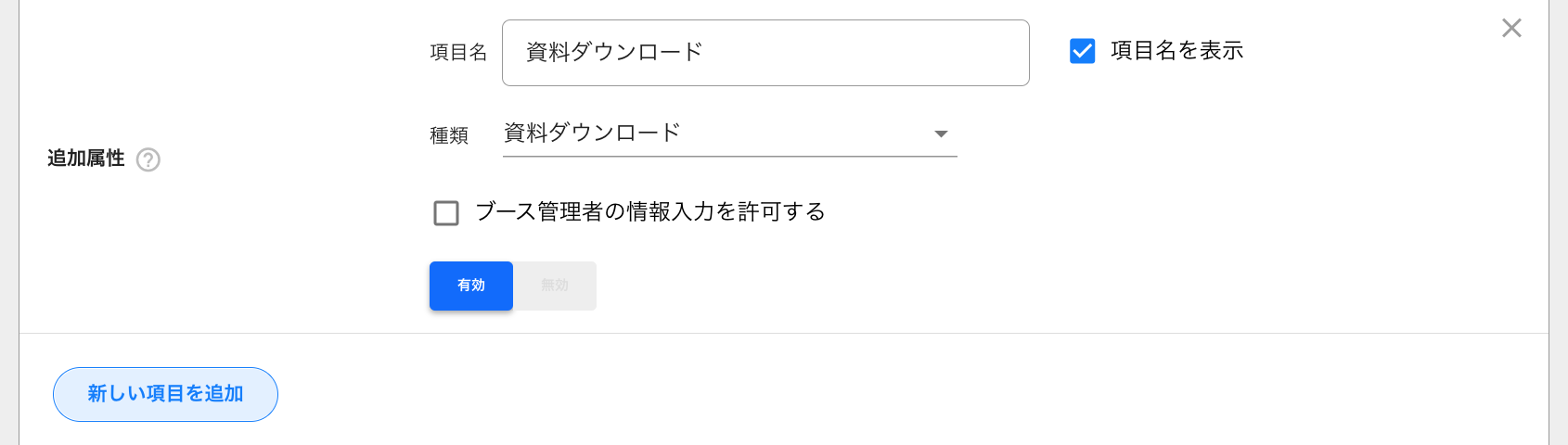 __________2022-03-07_10.41.12.png