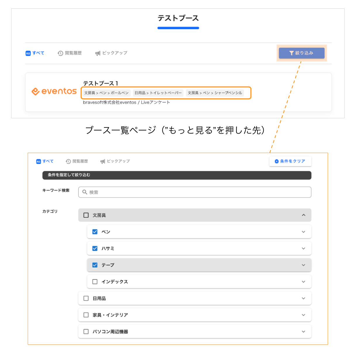 __________2022-03-07_12.18.39.png