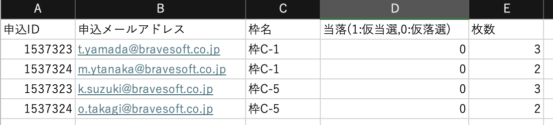 スクリーンショット 2025-05-27 午前11.30.58.png