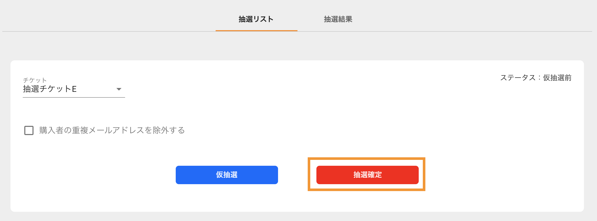 スクリーンショット 2025-05-27 午前11.55.13.png