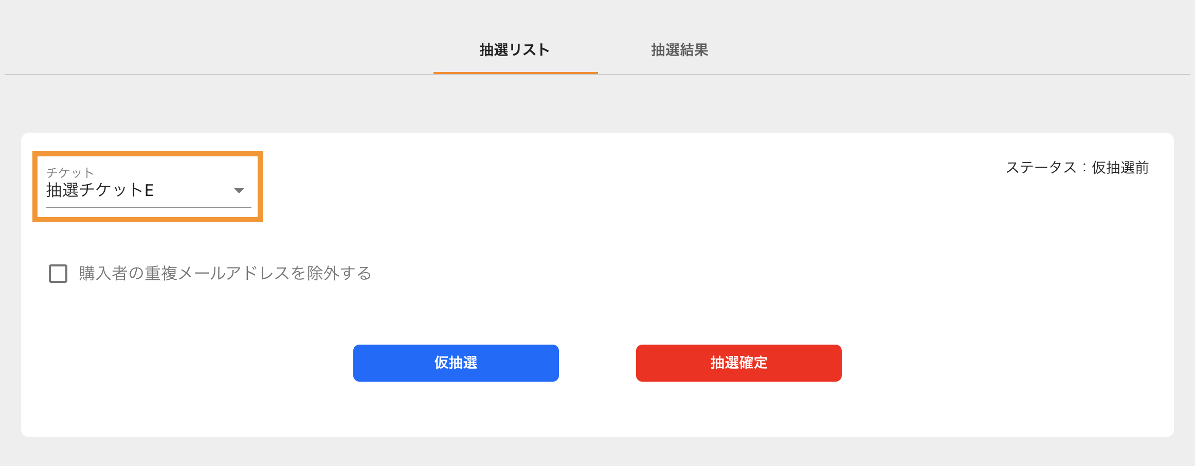 スクリーンショット 2025-05-27 午前11.21.55.png