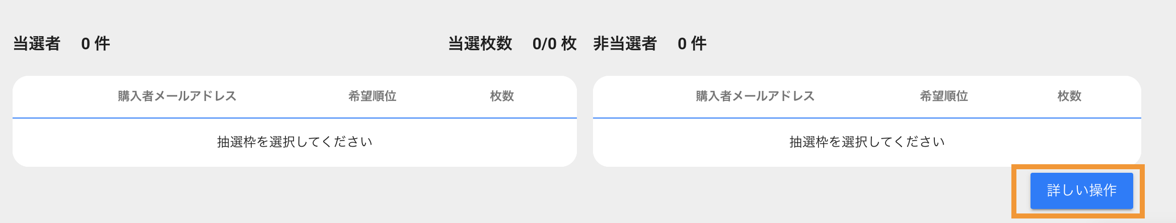 スクリーンショット 2025-05-27 午前11.05.34.png