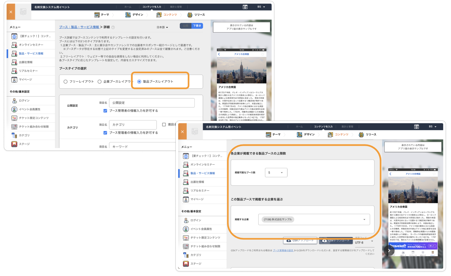 スクリーンショット 2025-11-27 10.05.32.png