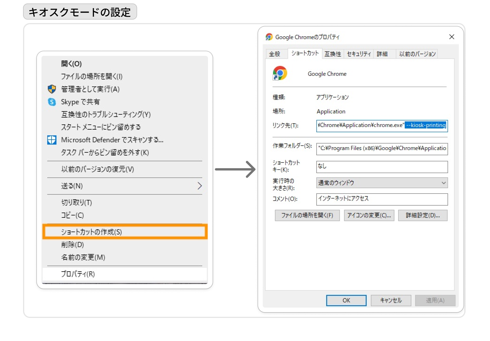 受付サービスを利用する – eventos サポートサイト