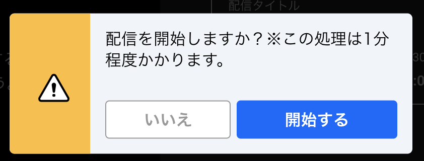 スクリーンショット 2025-12-05 16.27.50.png