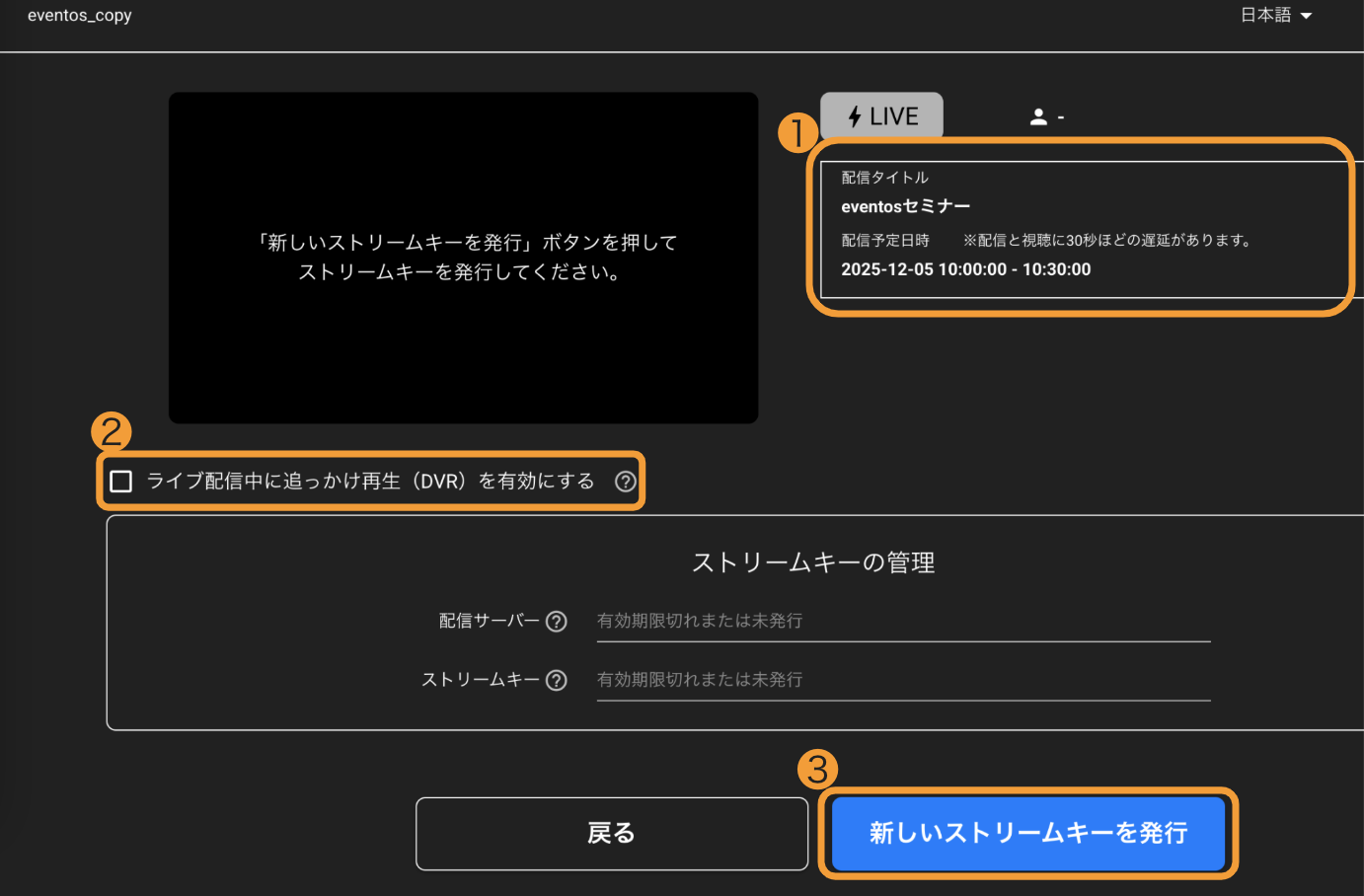 スクリーンショット 2025-12-05 16.26.33.png