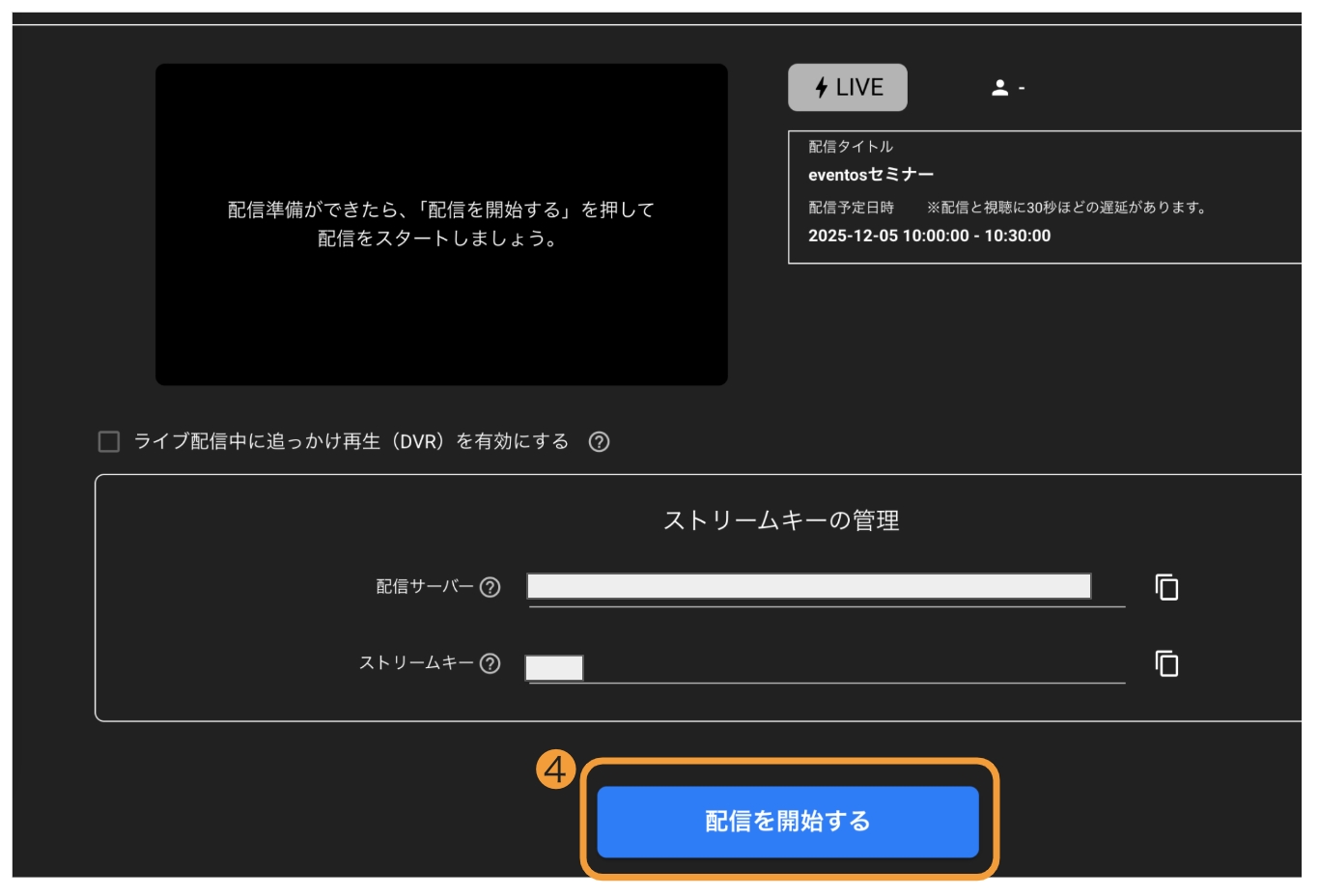 スクリーンショット 2025-12-05 16.34.13.png