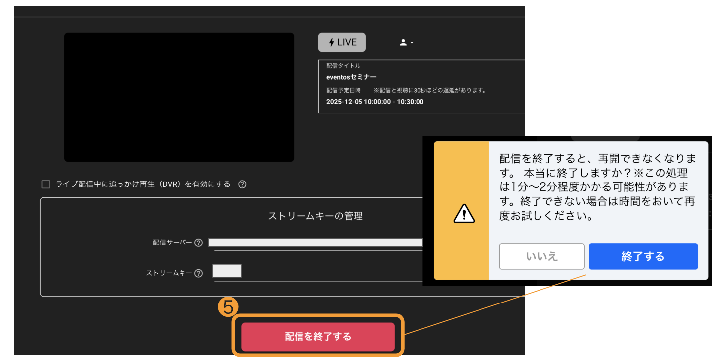 スクリーンショット 2025-12-05 16.43.27.png