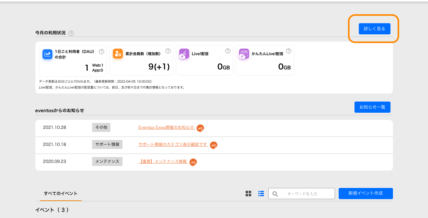 確認画面　2 ちゅん様確認用 2.0.18系】新機能概要 – ZACヘルプセンター