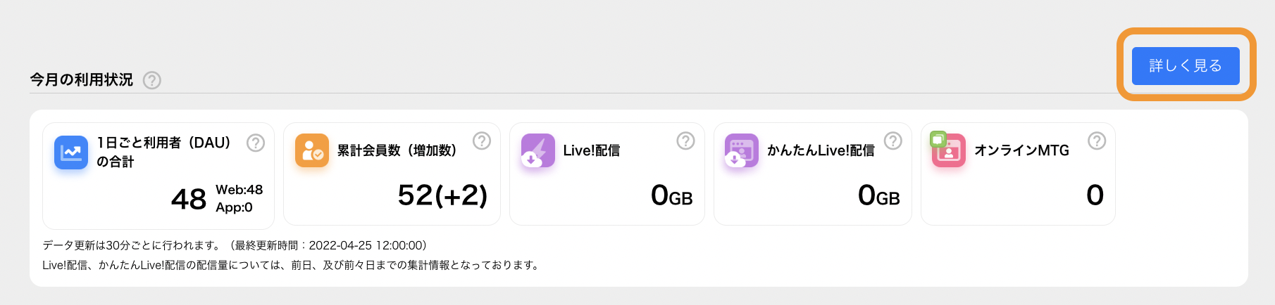 __________2022-04-25_12.49.39.png