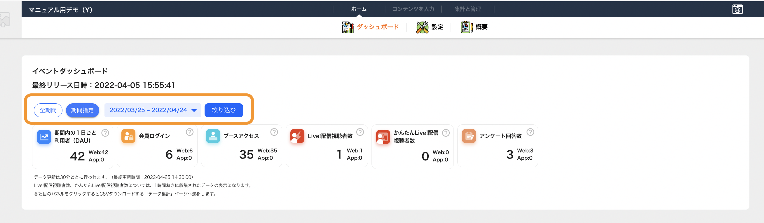 __________2022-04-25_14.33.41.png