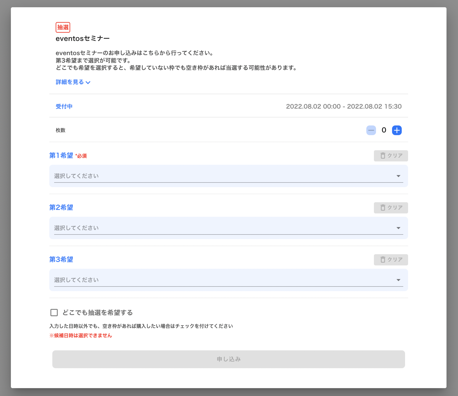 __________2022-08-02_14.20.41.png